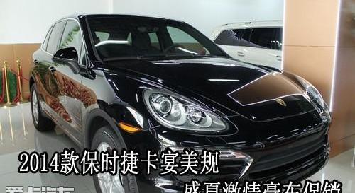 保时捷,Panamera