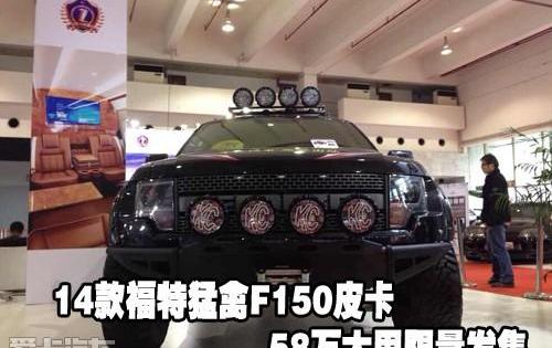 福特,大众,福克斯