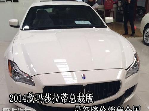 玛莎拉蒂,GranTurismo