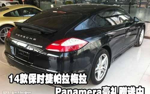 保时捷,Panamera,北京
