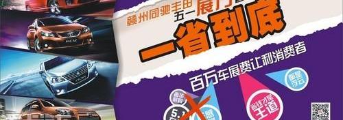 丰田,理念