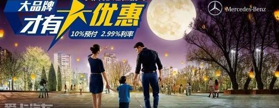 奔驰,福田,高尔夫,一汽,奔驰S级