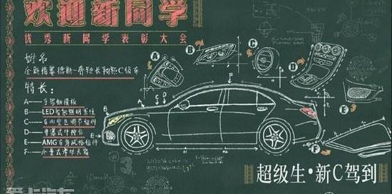 奔驰,福田,高尔夫,一汽,奔驰S级