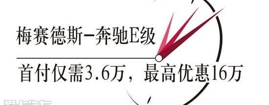 奔驰,福田,高尔夫,一汽,奔驰S级