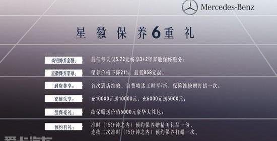 奔驰,福田,高尔夫,一汽,奔驰S级