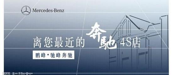 奔驰,福田,高尔夫,一汽,奔驰S级