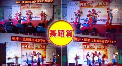 比亚迪