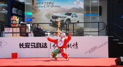 马自达,长安