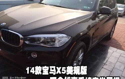 宝马,宝马X5