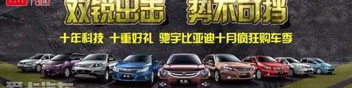 比亚迪