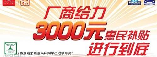比亚迪