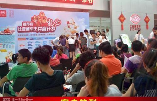 比亚迪,奥迪,奔驰,宝马