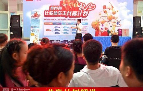 比亚迪,奥迪,奔驰,宝马