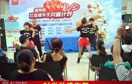 比亚迪,奥迪,奔驰,宝马