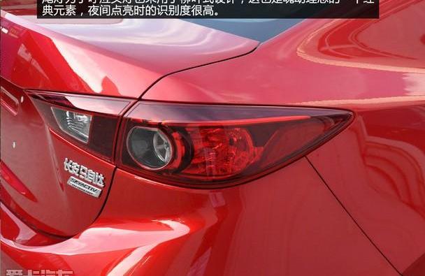 马自达,理念,阿特兹