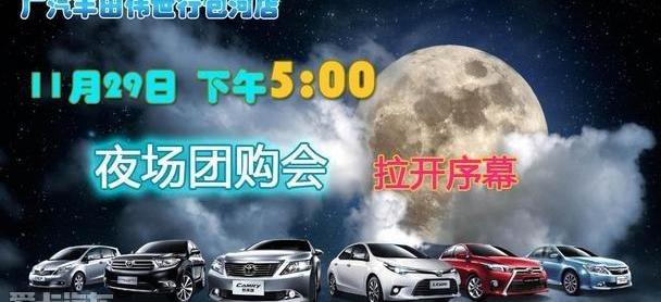 丰田,汉兰达,汉,雷凌,凯美瑞