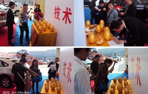 比亚迪