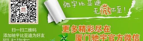比亚迪,奥迪,奔驰,宝马