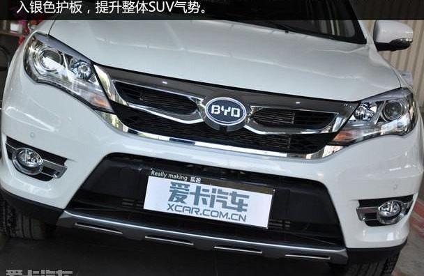 比亚迪