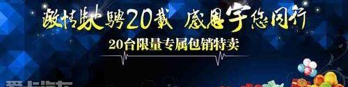 一汽,理念,大发