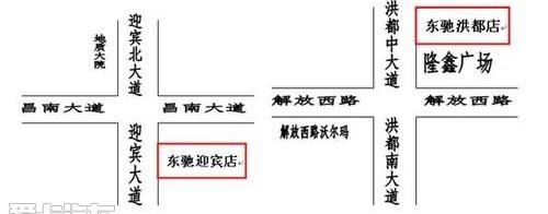 东风风神,东风,轩逸,777