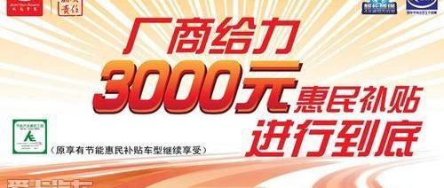 比亚迪