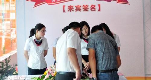 比亚迪,理念