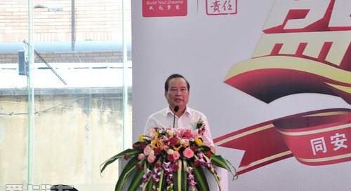 比亚迪,理念