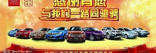 比亚迪,奥迪,奔驰,宝马