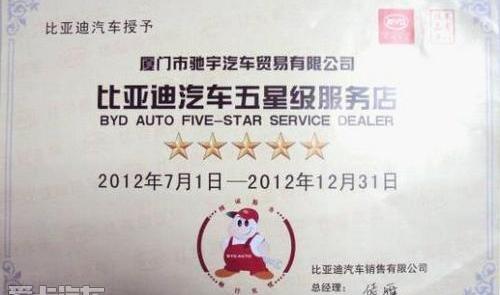 比亚迪,奥迪,奔驰,宝马