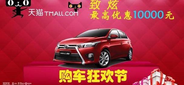 汉兰达,雷凌,汉,丰田,凯美瑞