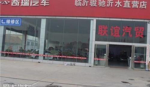 奇瑞,长安,777