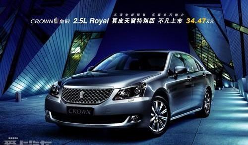 丰田,一汽,皇冠,777