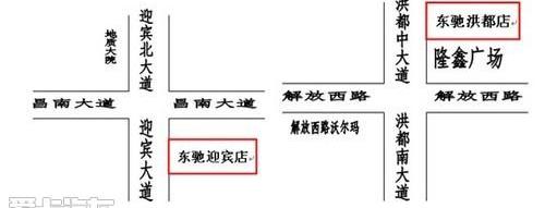 东风风神,东风,777