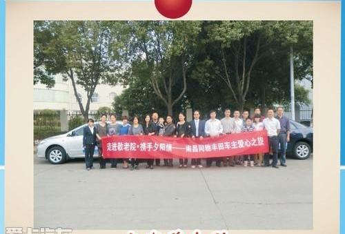 丰田,世纪,一汽,777