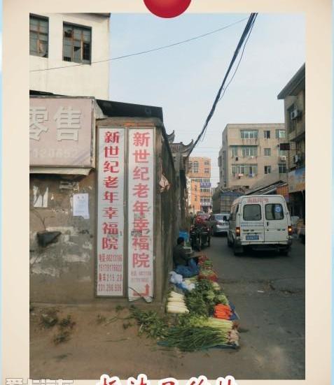 丰田,世纪,一汽,777