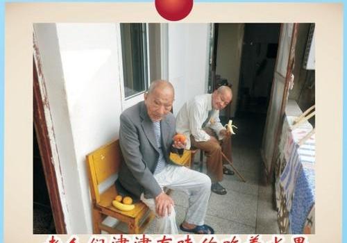 丰田,世纪,一汽,777