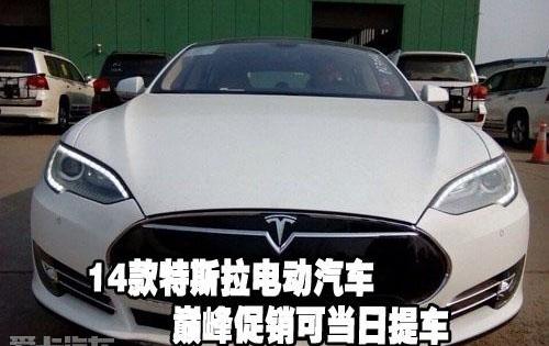 特斯拉,宝马,北京