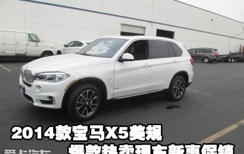 宝马,宝马X5,型格