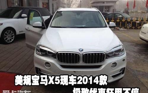 宝马,宝马X5