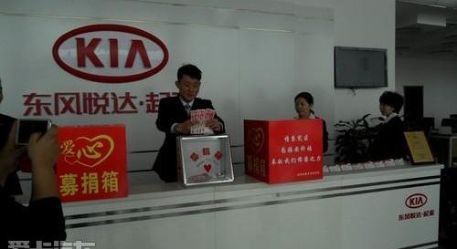起亚,东风,理念,现代