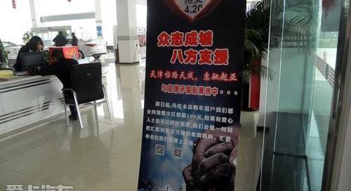 起亚,东风,理念,现代