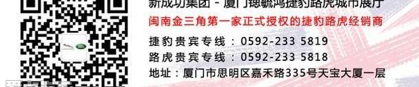 捷豹,高尔夫,路虎