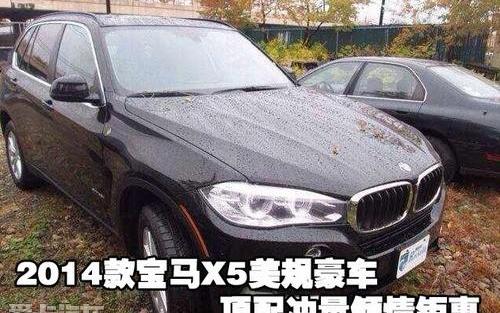 宝马,宝马X5