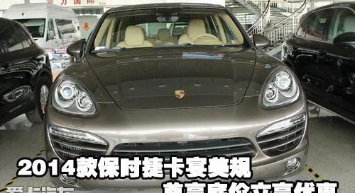 保时捷,炮