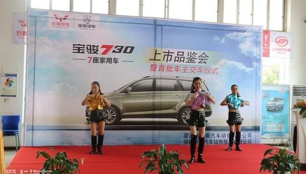 宝骏,五菱汽车,理念,五菱宏光S