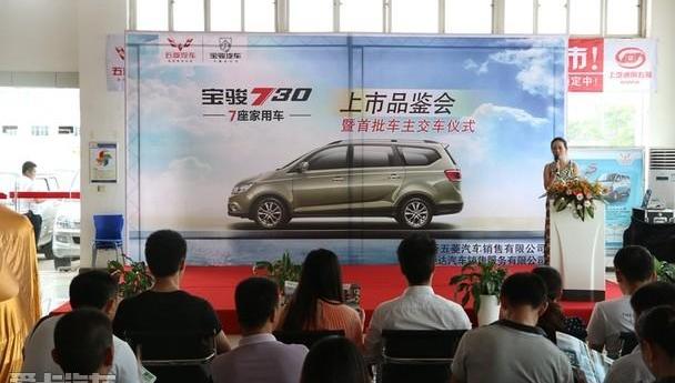 宝骏,五菱汽车,理念,五菱宏光S