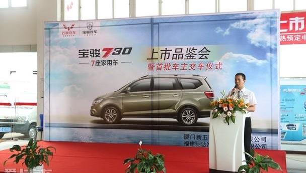 宝骏,五菱汽车,理念,五菱宏光S