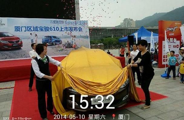 宝骏,君威,五菱汽车,一汽