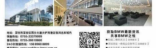 宝马